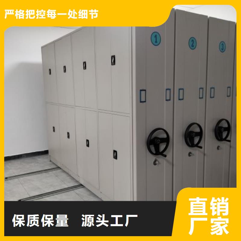 别拘一格【桦平】移动智能档案柜