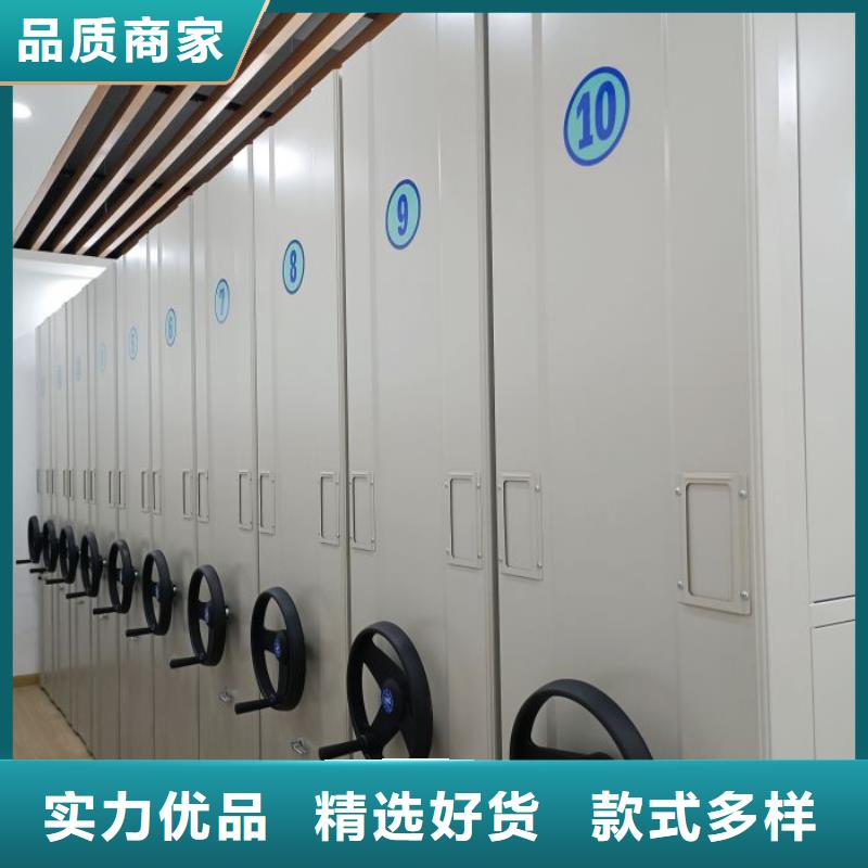 放心消费【桦平】校用密集架