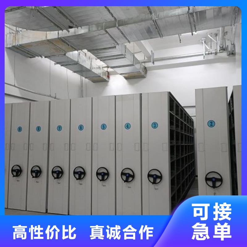 全心全意【桦平】书画密集架