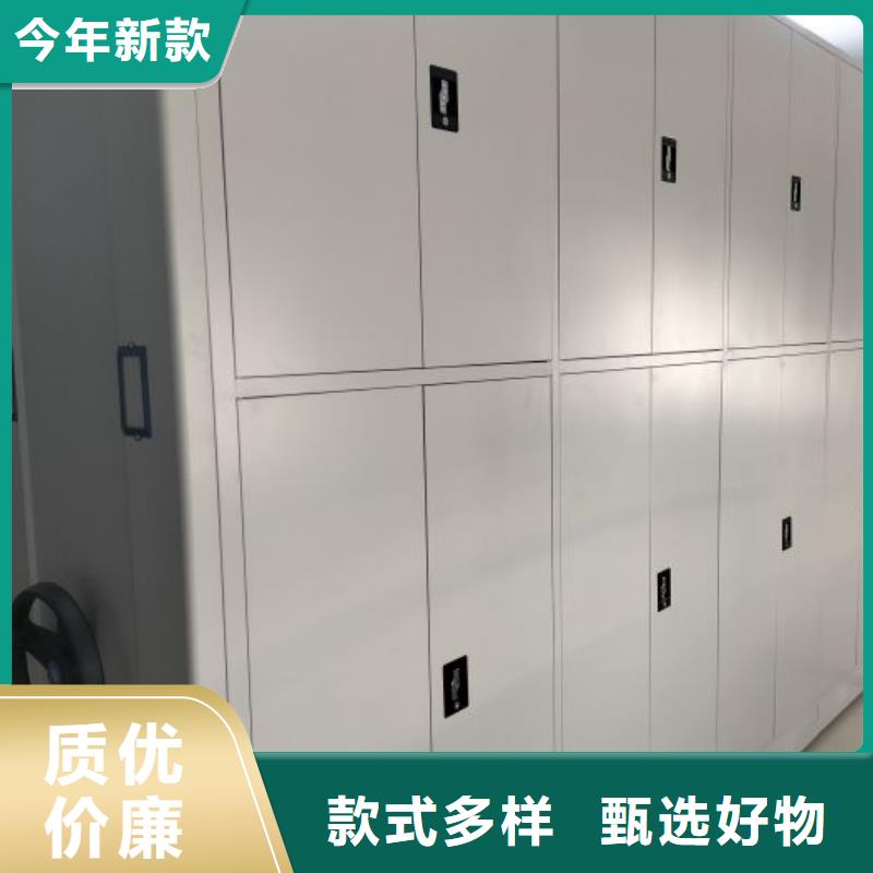 敬请致电【桦平】密集手动型档案柜