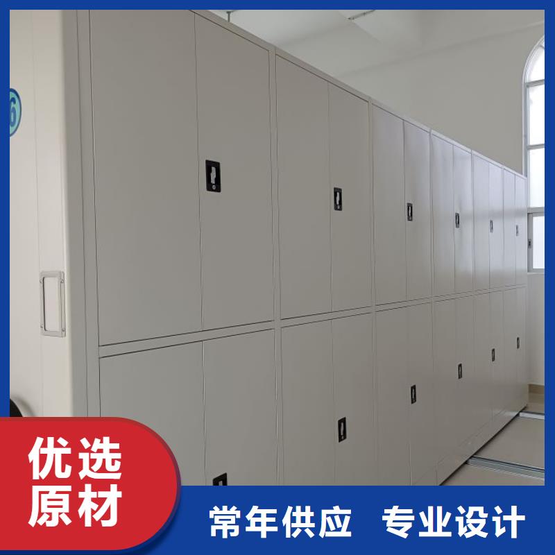 全心全意【桦平】书画密集架