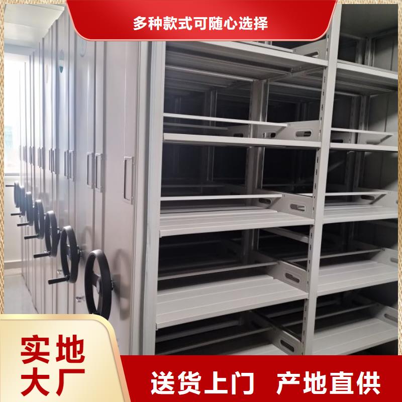 洽谈业务【桦平】档案管理密集架