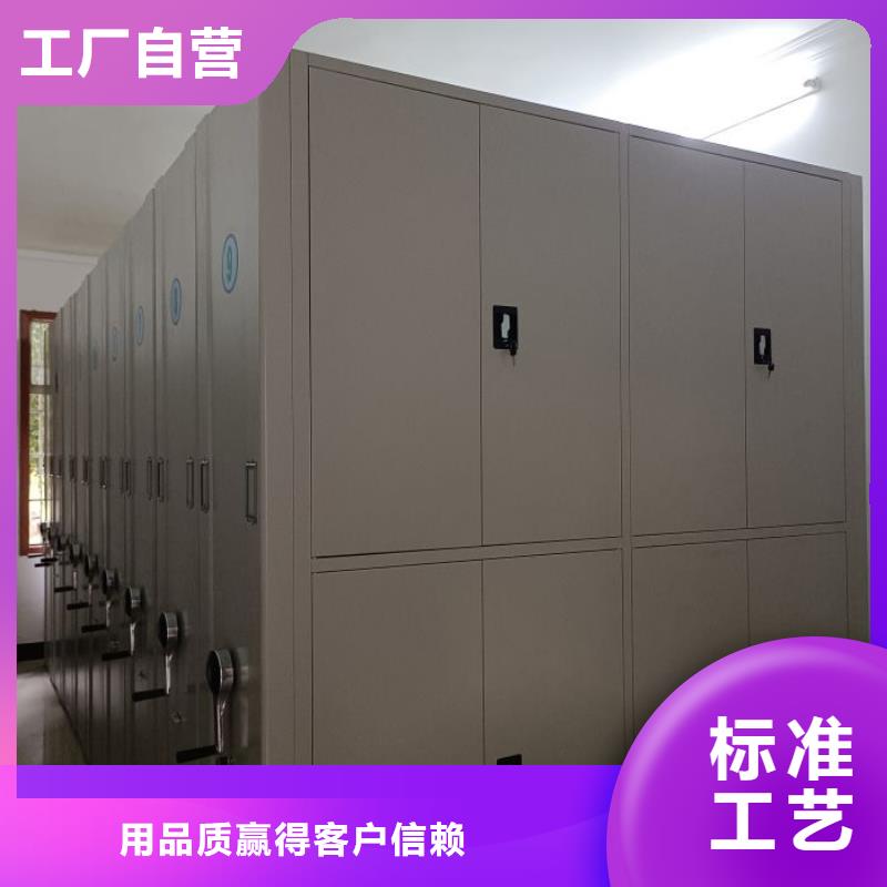 优质供应商【桦平】密集图书柜