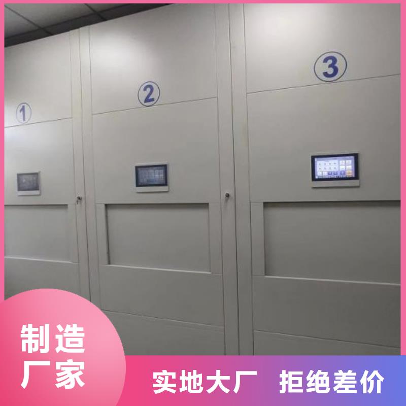 实力工厂【桦平】移动式密集档案橱