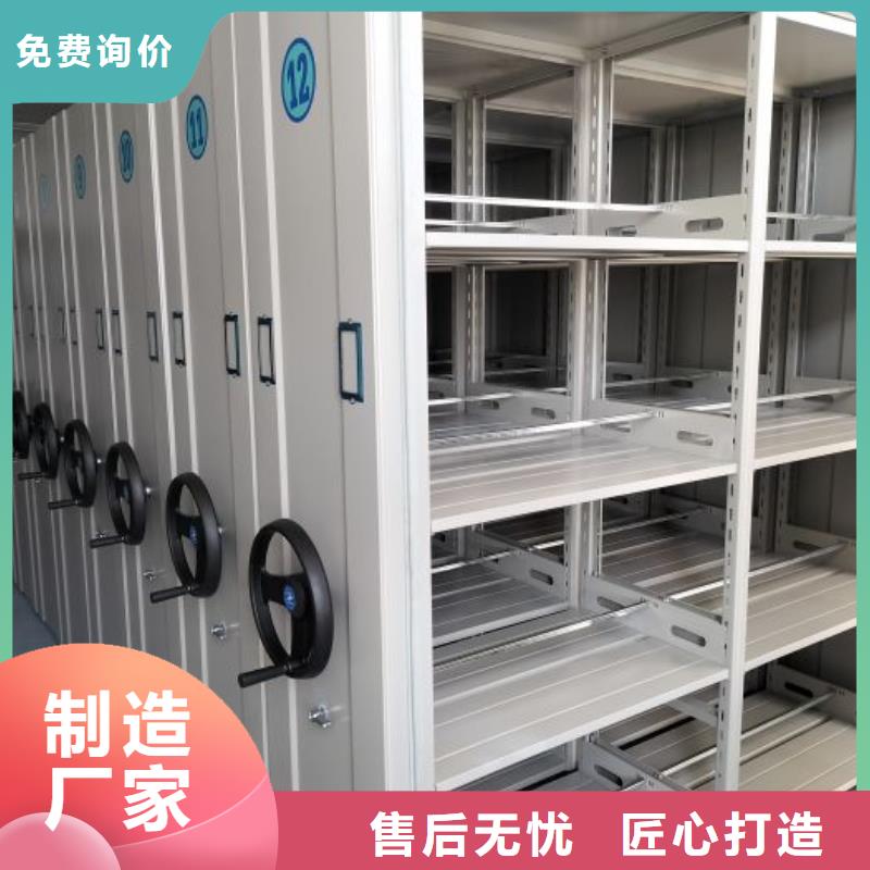 放心消费【桦平】校用密集架