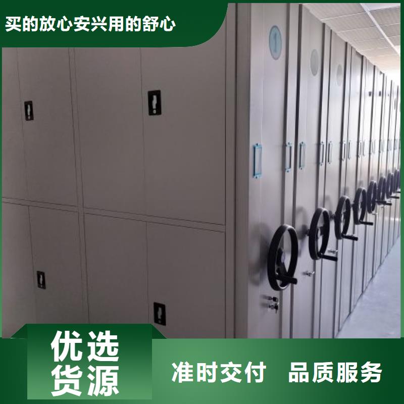 敬请致电【桦平】密集手动型档案柜