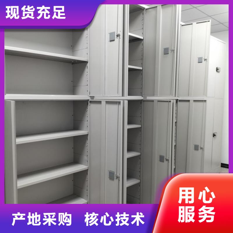 敬请致电【桦平】密集手动型档案柜