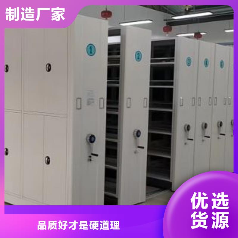 厂家的创造改变格局【桦平】档案资料室密集柜