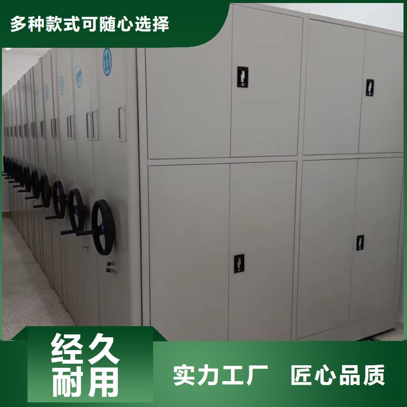 升级智能密集架【桦平】手电动智能密集架