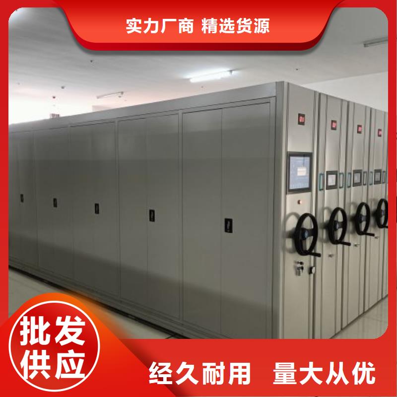 洽谈业务【桦平】档案管理密集架