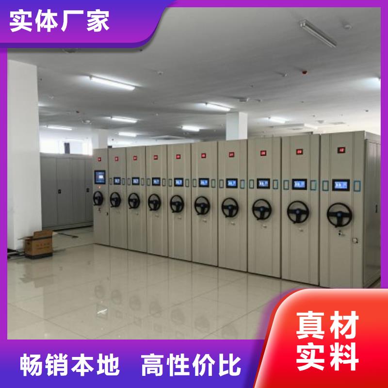 产品的选择和使用秘籍【桦平】电动密集柜