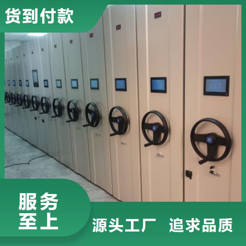 有优惠吗【桦平】办公密集架
