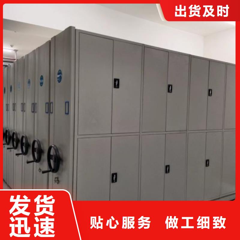 欢迎访问【桦平】手摇式密集柜
