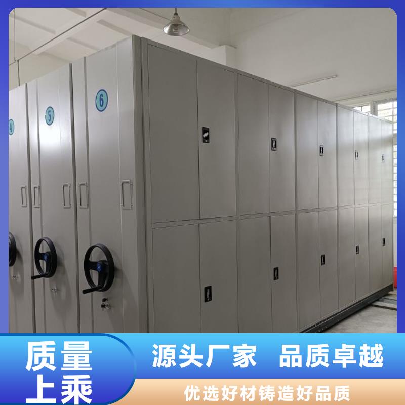 厂家的创造改变格局【桦平】档案资料室密集柜
