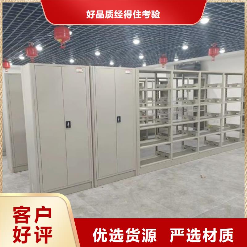施工电话【桦平】密集底图柜