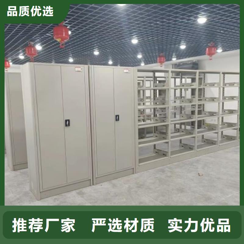 产品问题的解决方案【桦平】密集手摇式移动柜