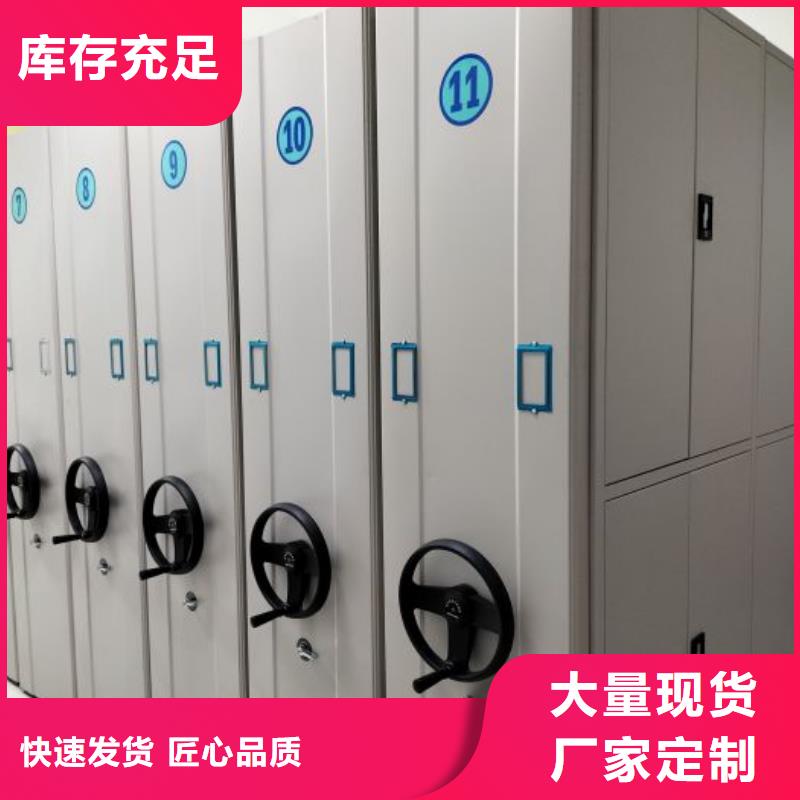 产品问题的解决方案【桦平】密集手摇式移动柜