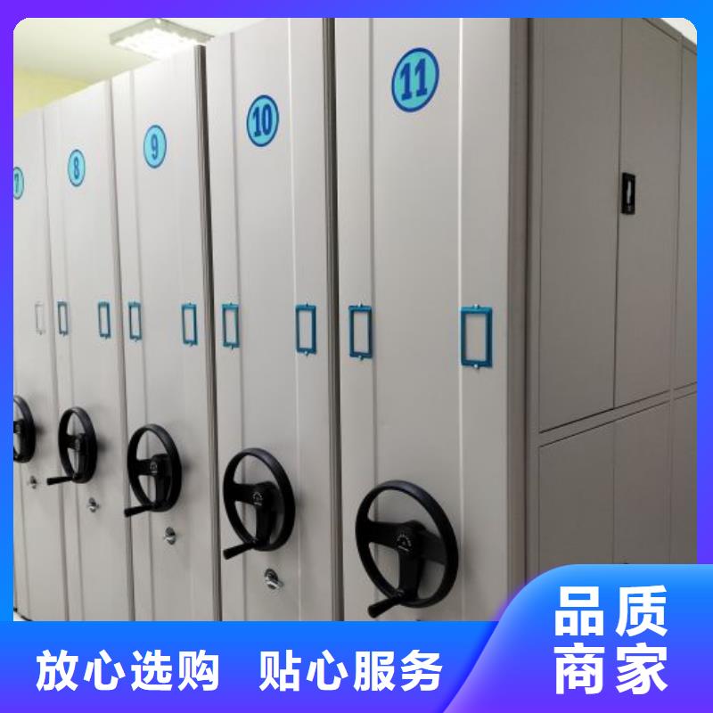 别拘一格【桦平】移动智能档案柜