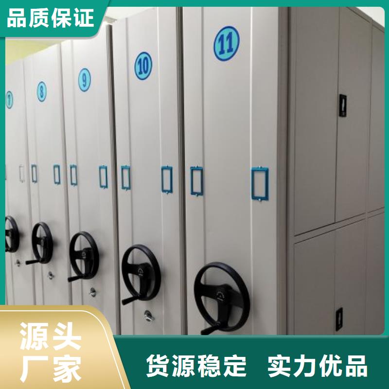 产品问题的解决方案【桦平】密集手摇式移动柜