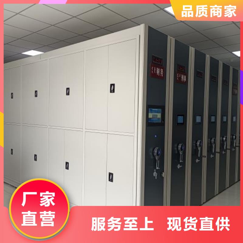 言必信果【桦平】智能选层柜