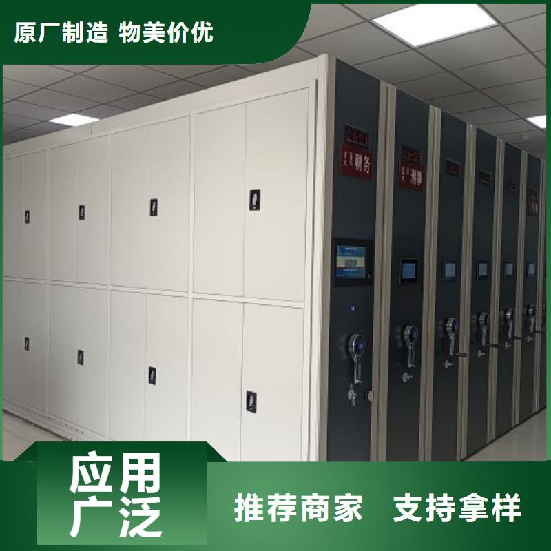 产品问题的解决方案【桦平】密集手摇式移动柜