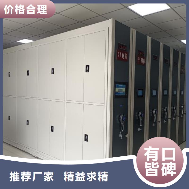 别拘一格【桦平】移动智能档案柜