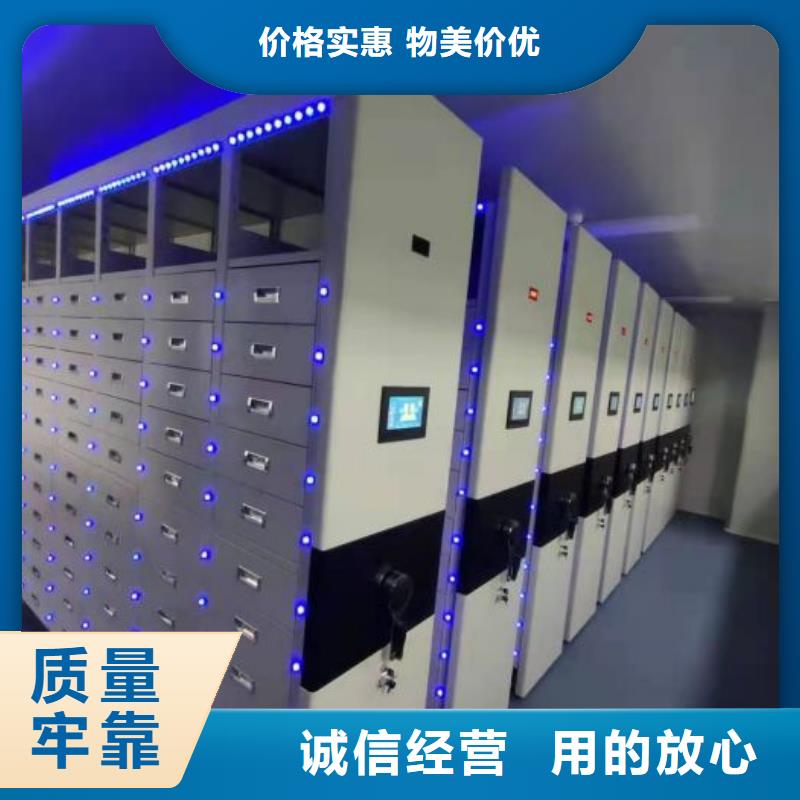 产品问题的解决方案【桦平】密集手摇式移动柜