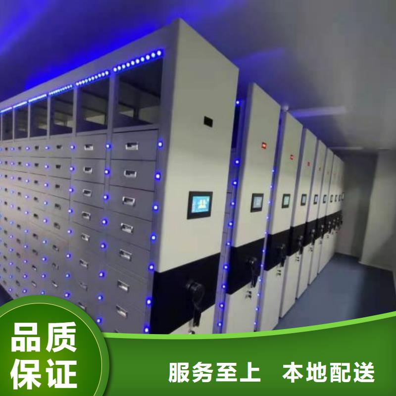 别拘一格【桦平】移动智能档案柜