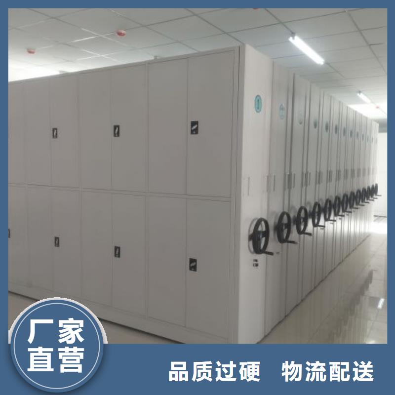 别拘一格【桦平】移动智能档案柜