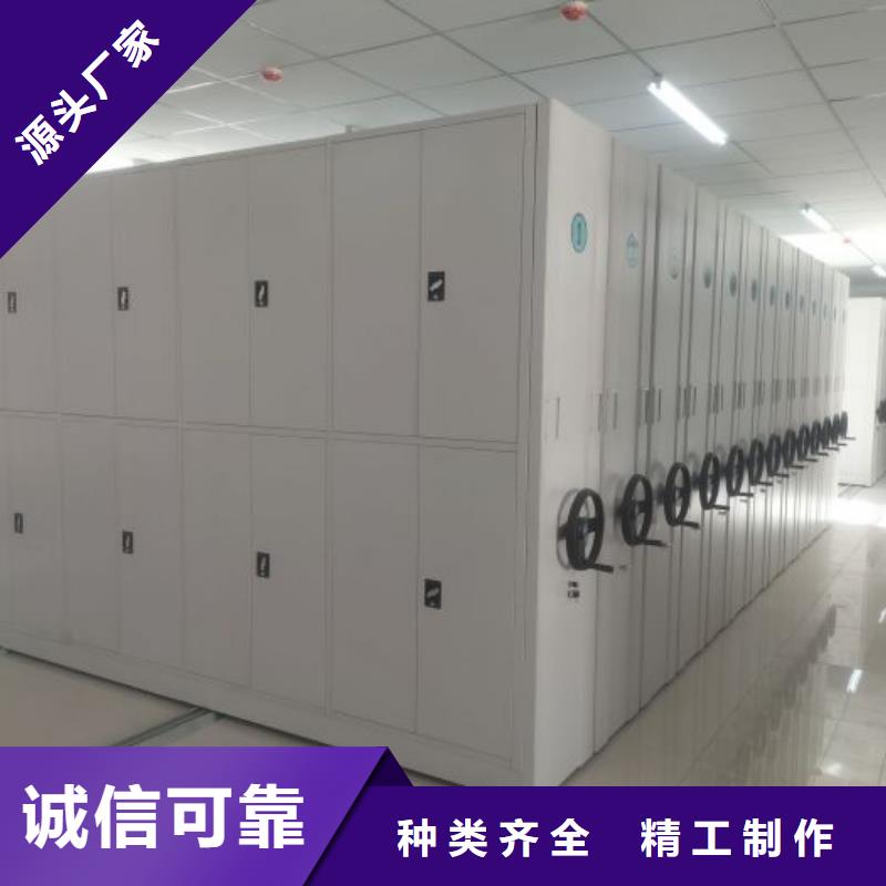 利好发展【桦平】智能电动密集书架