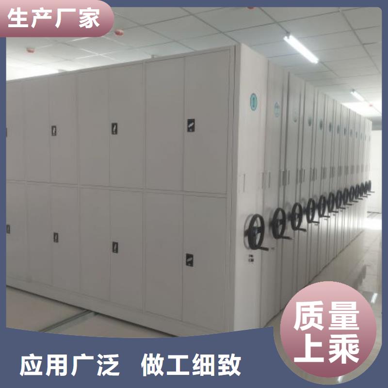 产品问题的解决方案【桦平】密集手摇式移动柜