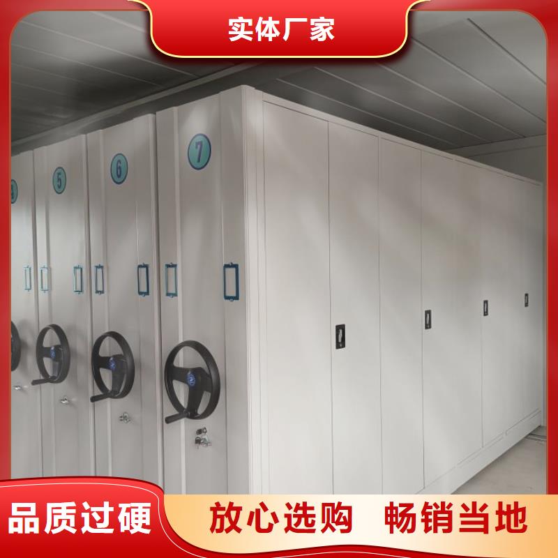 产品问题的解决方案【桦平】密集手摇式移动柜