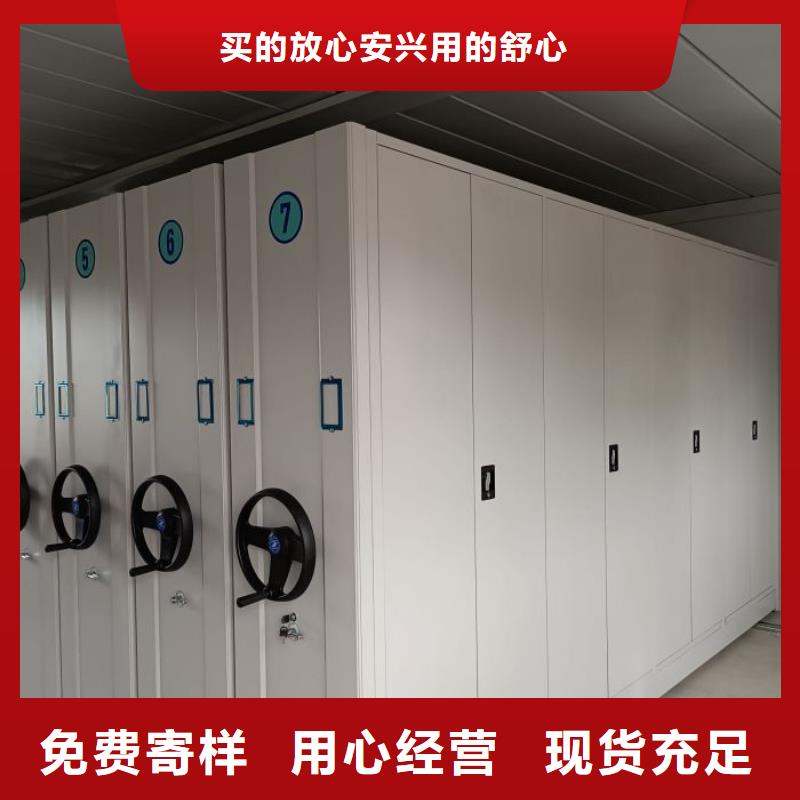 别拘一格【桦平】移动智能档案柜