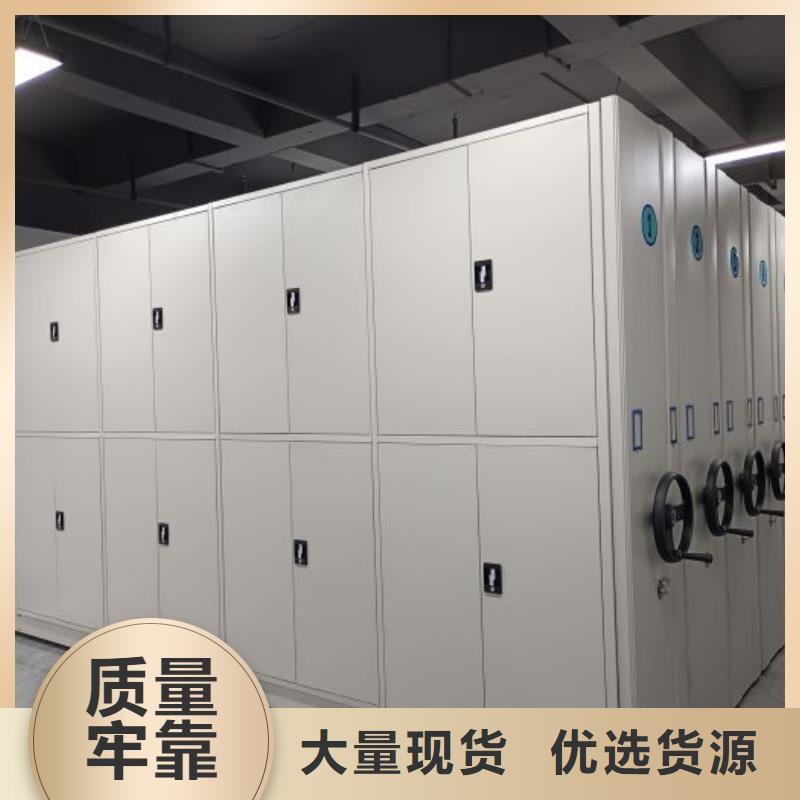 别拘一格【桦平】移动智能档案柜