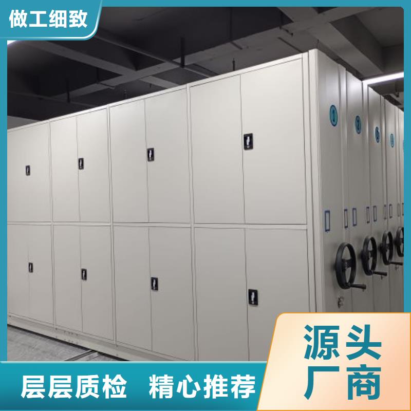 产品问题的解决方案【桦平】密集手摇式移动柜