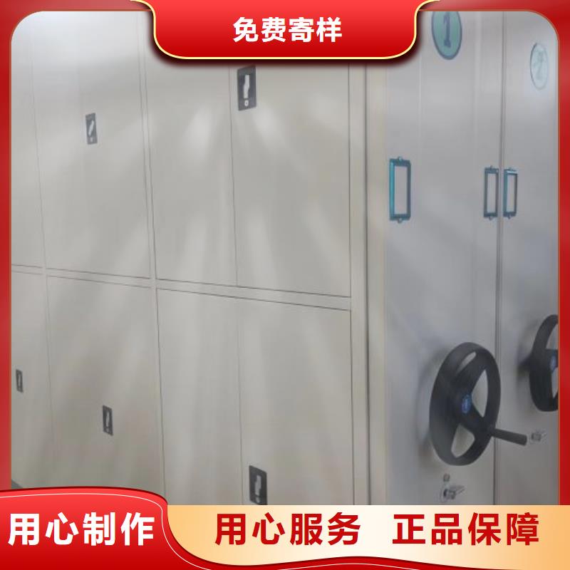 技术服务【桦平】智能式移动密集架