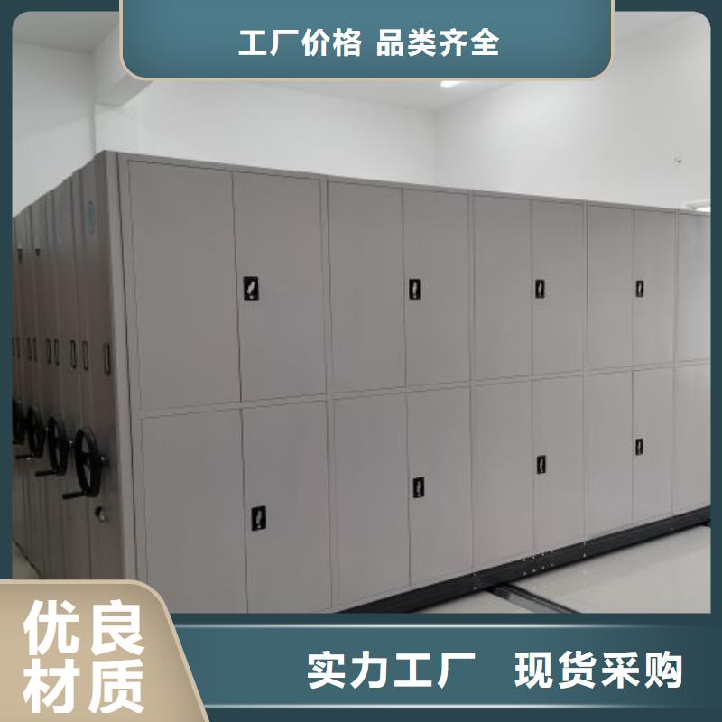 生产工艺【桦平】档案室密集档案架