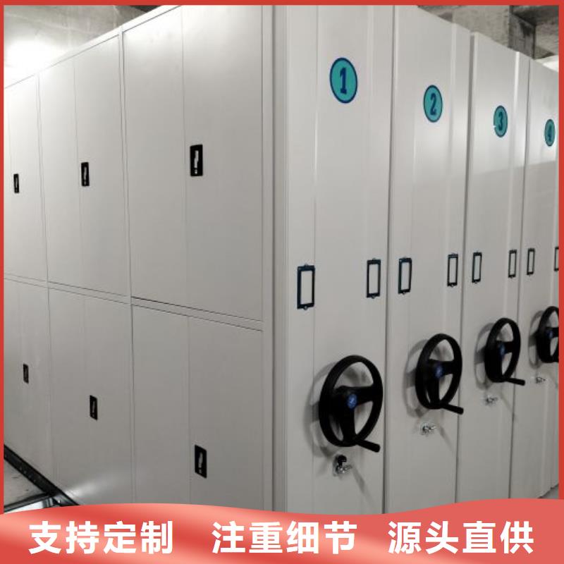 生产工艺【桦平】档案室密集档案架