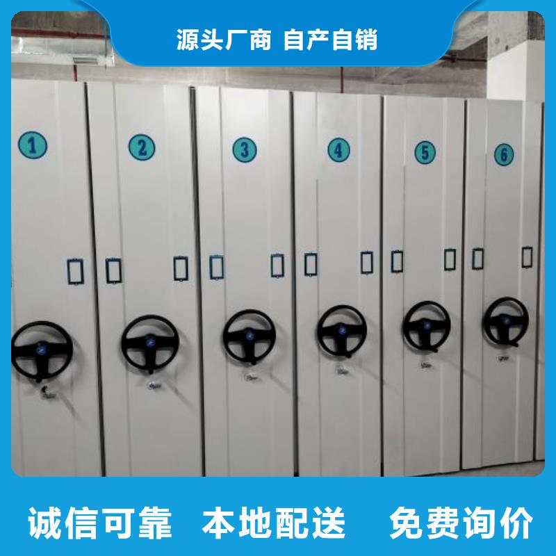 生产工艺【桦平】档案室密集档案架