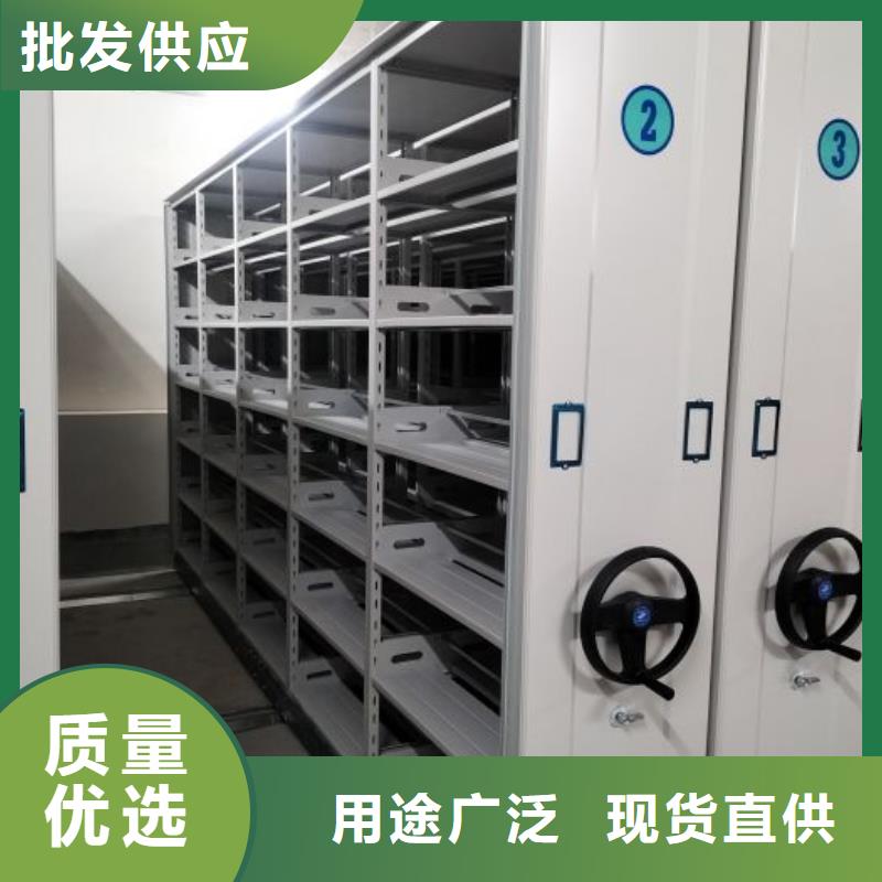 沟通合作【桦平】移动密集型书架