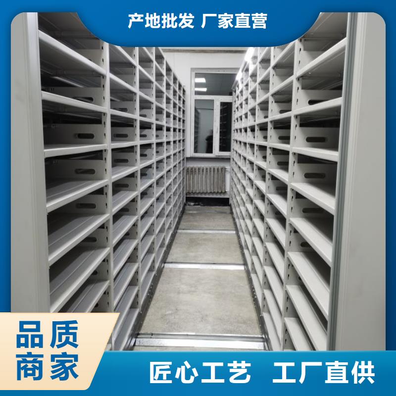 质保十年【桦平】综合档案密集架