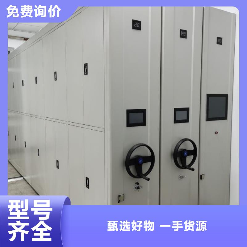 质保十年【桦平】综合档案密集架