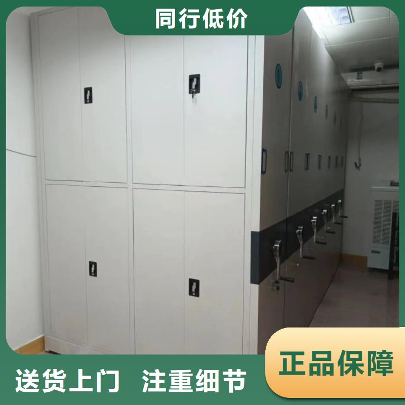 沟通合作【桦平】移动密集型书架