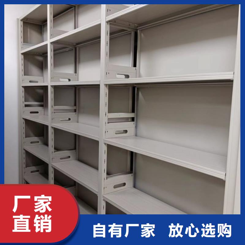 质保十年【桦平】综合档案密集架