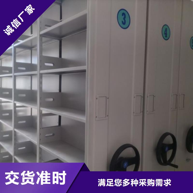 生产工艺【桦平】档案室密集档案架