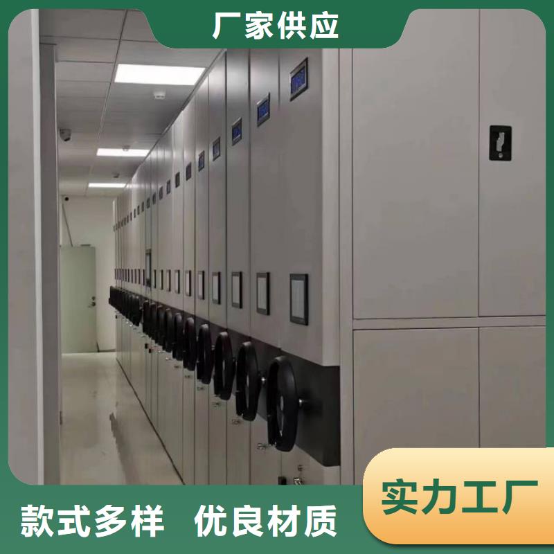 生产工艺【桦平】档案室密集档案架
