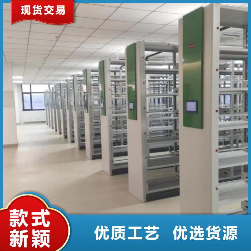 技术服务【桦平】智能式移动密集架