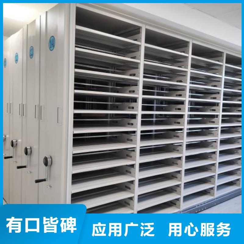 技术服务【桦平】智能式移动密集架