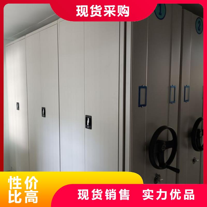 技术服务【桦平】智能式移动密集架