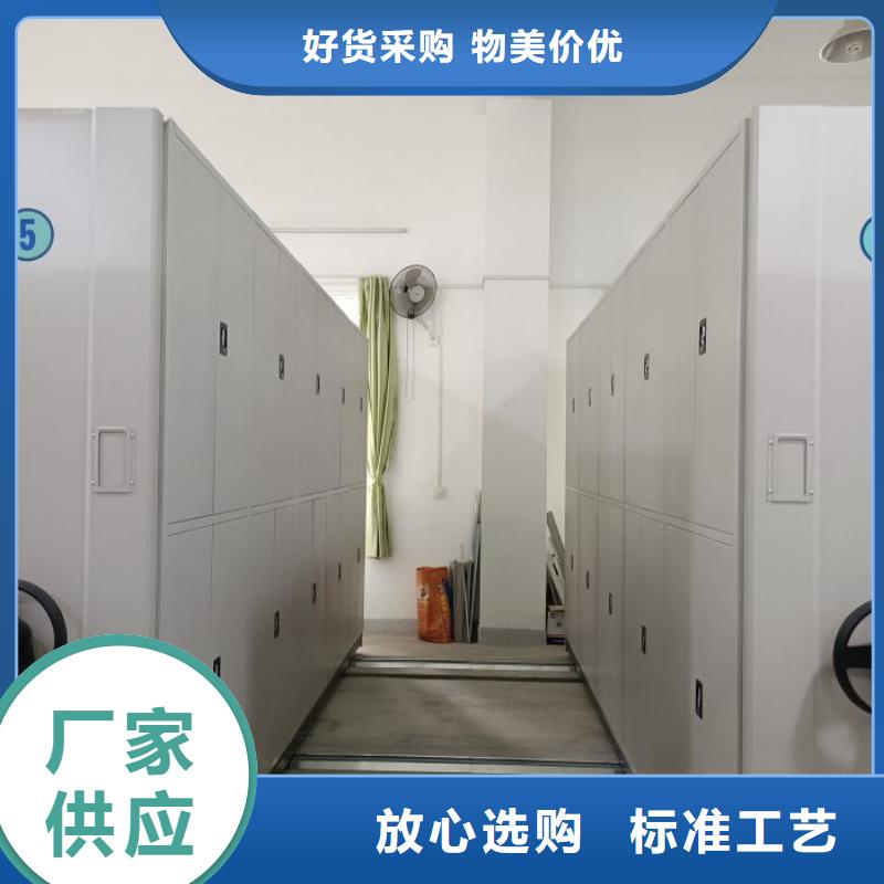 技术服务【桦平】智能式移动密集架